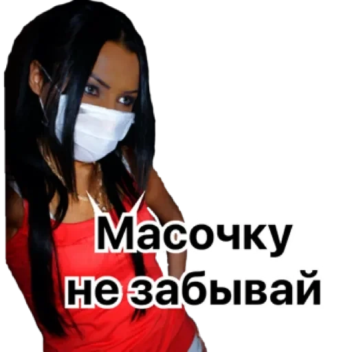 young woman, mask girl, protective mask, a woman with a protective mask, girl masck from the virus
