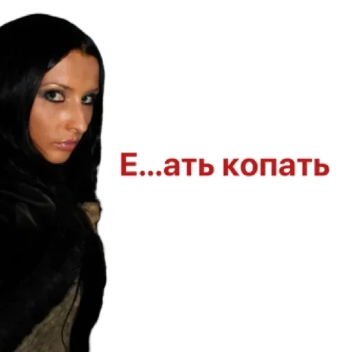 joke, woman, young woman, human, singer inna without makeup