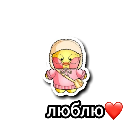 styker duck, stickers with daddy for telegram animated, stickers stickers, stickers, stickers telegram