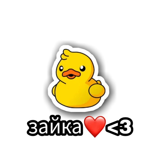 styker duck, stickers of the duck, style to write a duck, duck, stickers