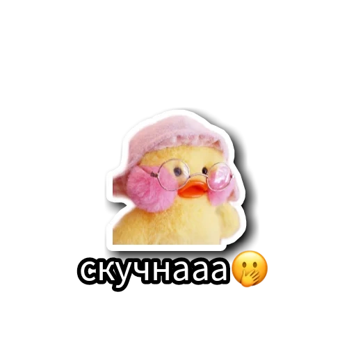 toy, soft toy duckling, styker duck, toy duckling, toys cute