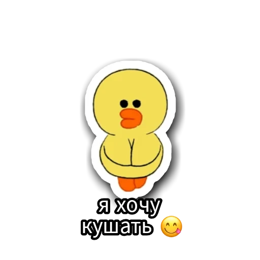 styker duck, screenshot, sally brown frends, kawaii duckling, telegram adesivi