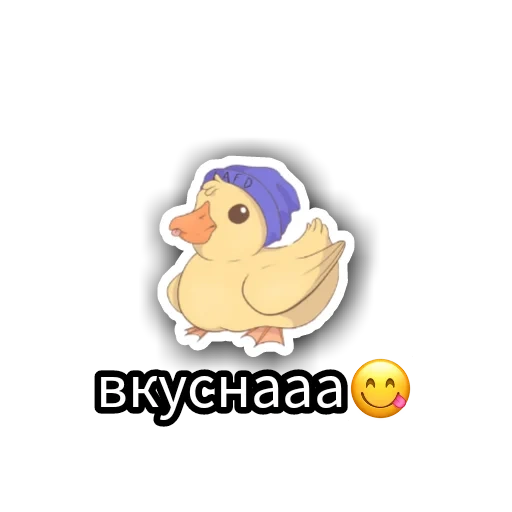 styker duck, telegram stickers, duck sticker, duck, stickers