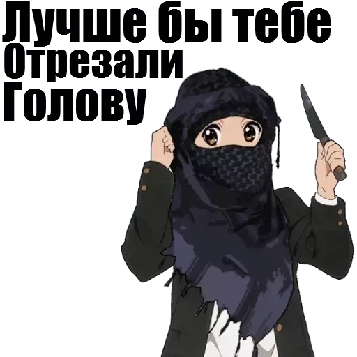 emoticônes, anime terroriste, anime musulman nikab, je vais te couper la tête, anime niqab femmes musulmanes