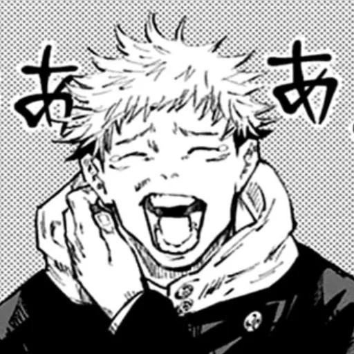 jiujitsu, jujutsu kaisen, itadori yuji manga, a4 pack jujutsu kaisen, itadori manga sonrisas