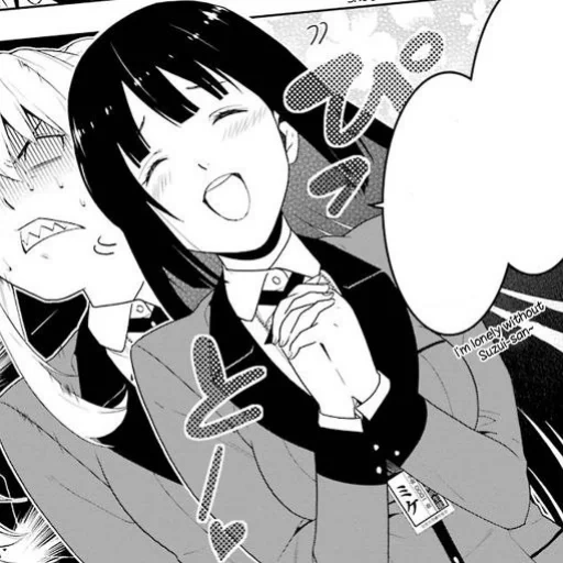 picture, manga crazy excitement, crazy excitement yumeko, crazy excitement yumeko manga, manga crazy excitement jabs