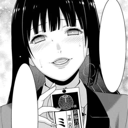 manga crazy excitement, crazy excitement kakegurui, crazy excitement yumeko manga, crazy excitement yumeko jabs, manga kakeguri compulsive gambler