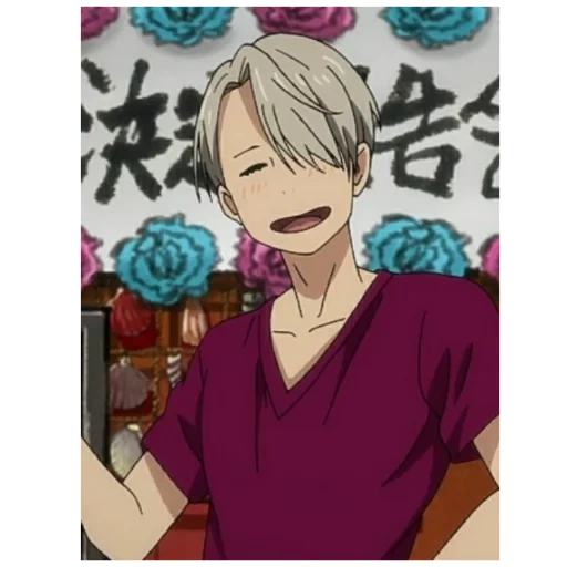 yuri ice, yuri ice yuri, yuri ice victor, victor nikiforov anime, victor vasilievich nikiforov