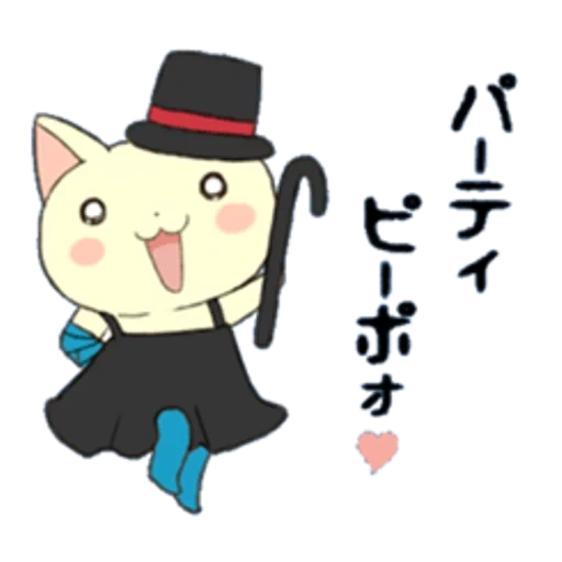 anime, neko touch, anime mignon, phoque de kawai, neko ikiru san cat