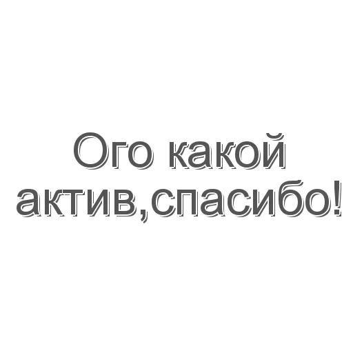 thanks, thanks to all, phone screen, thanks to those who are, thanks to everybody you're free