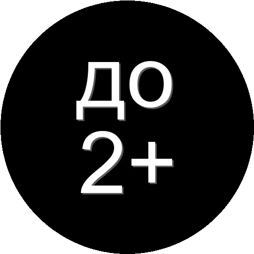 tanda-tanda, logo, ikon 16, ikon bundar, tugas matematika