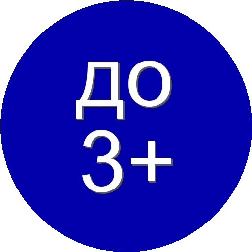 zeichen, ikonen, logo, ikone 16, mathematische aufgabe