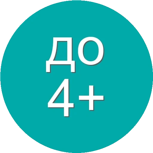panneaux, signe 5, logo, tâche mathématique, restrictions d'âge