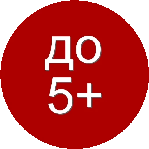 cinq, signe 5, icône 3, icône à cinq m, restriction d'âge 0