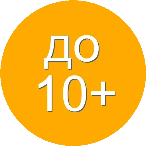 icône 16, restriction d'âge 16, restriction d'âge 10, icône de la vie de la durée de vie 100 ans, signe de la limite d'âge