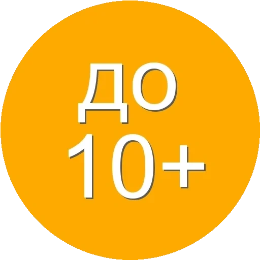 ícono 16, restricción de edad 16, restricción de edad 10, vida de servicio icono de 100 años, sts signo de límite de edad