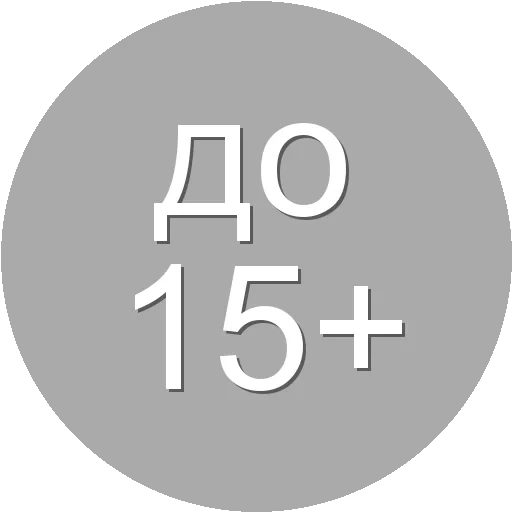 logo, icône 16, 16 logo, restrictions d'âge, signe de restriction d'âge 16