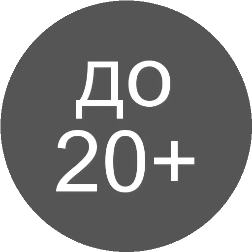 trevas, logotipo, 18 ícone, icon 20