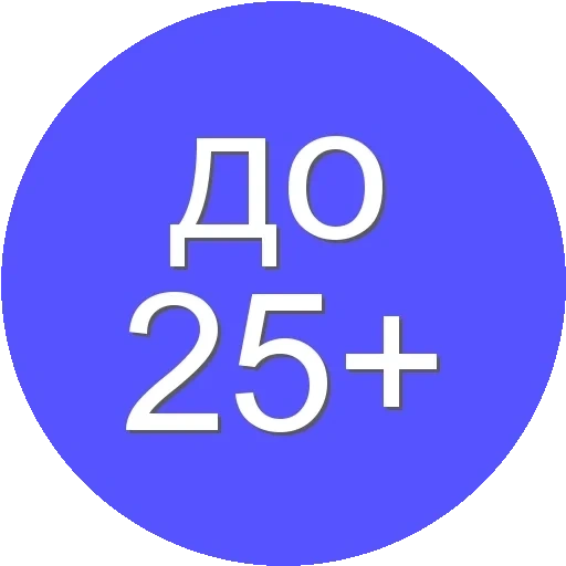 signs, discounts, logo, discount 25, solution of the icon