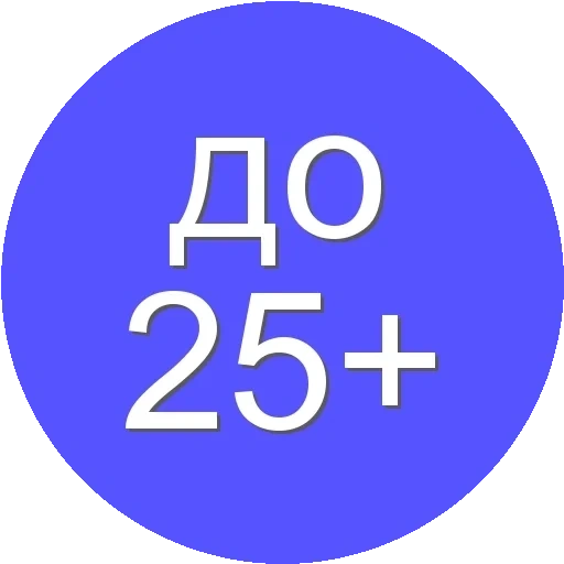 знаки, скидки, логотип, скидка 25, решение значок