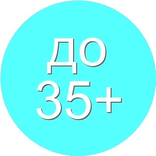 a task, logo, icon 16, discount sign, blue logo