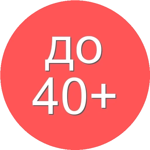 логотип, скриншот, скидка 40, значок 16, значок 18 лет