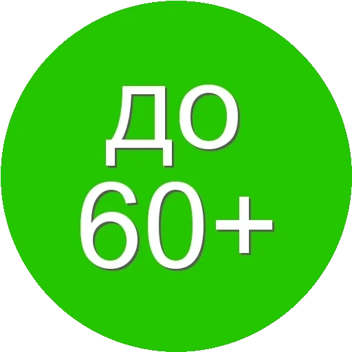 text, logo, 60 days, more than 500, 90 percent