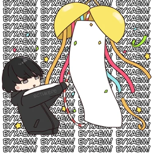 sticker yurudara kun, karakter anime, ide anime, stiker telegram, pasangan anime