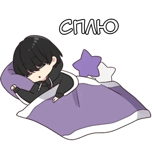 юрудура кун стикеры, телеграм стикеры, yurudara kun стикеры, telegram sticker, стикеры