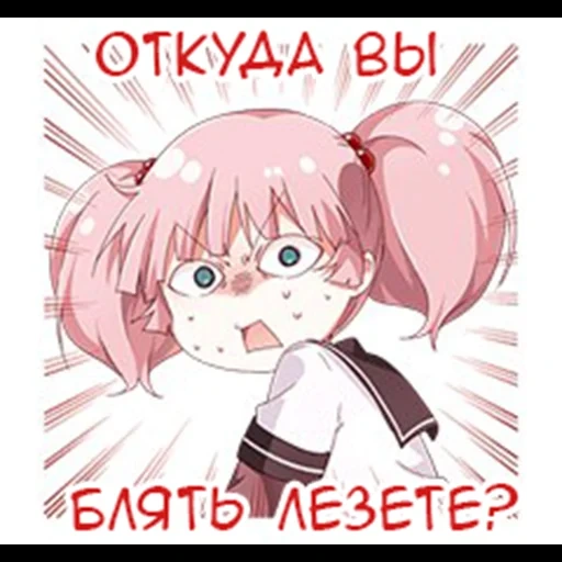 юри, yuru yuri, аниме даунов, аниме рисунки, рисунки милые аниме