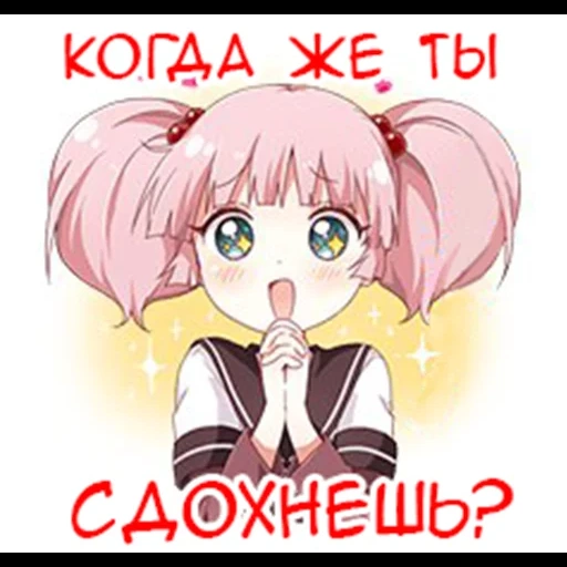 юри, аниме, чай юри, yuru yuri