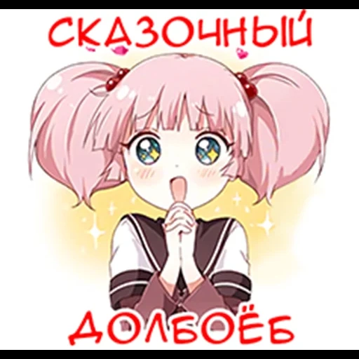 юри, аниме, чай юри, yuru yuri