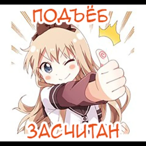 аниме, yuru yuri, персонажи аниме