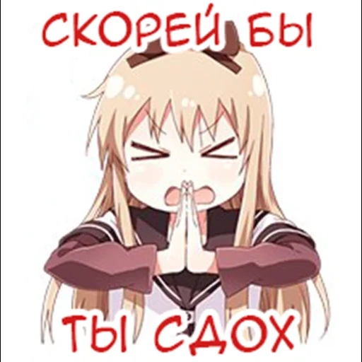 аниме, yuru yuri, аниме девушки, персонажи аниме