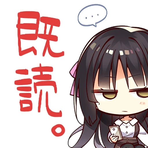 chibi, anime, art de l'anime, anime de nico, anime anime