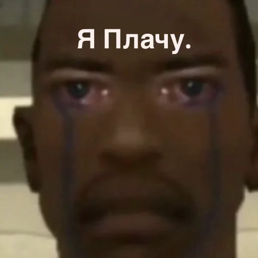 meme face, cj meme, c.j meme, carl johnson, carl johnson c.j cried