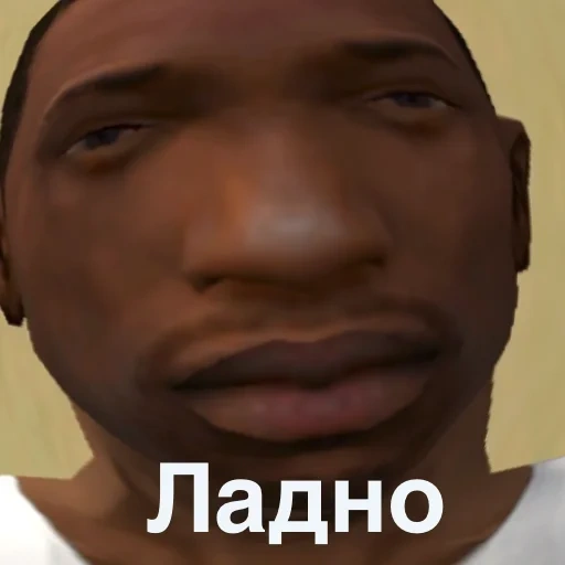 c.j, carl johnson, c.j sourit, c.j meme smile, san andreas