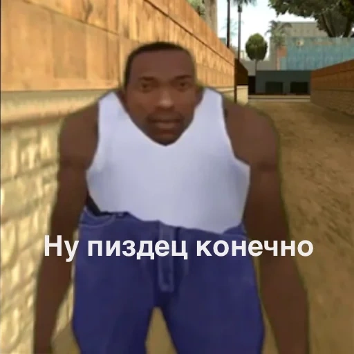 cj gta, carl johnson, carl johnson meme, c.j green screen, carl johnson c.j meme