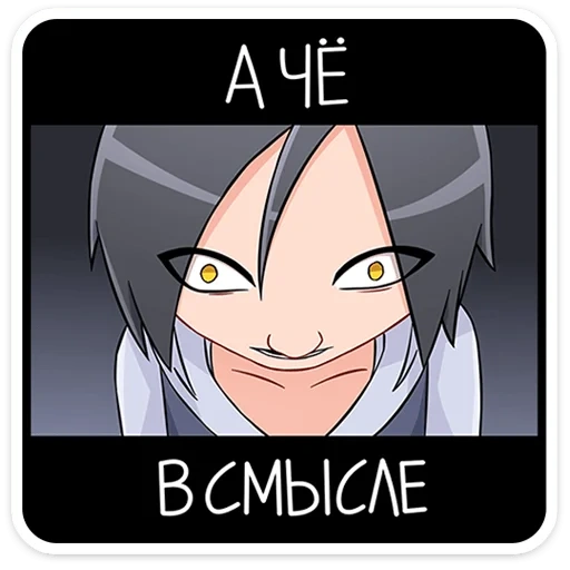 zach, anime, emoticon di emoticon, faccina sorridente, random park