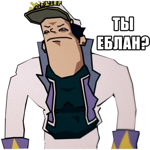 Jojo memes #Jojo #anime #memes  Telegram  Stickers - Стикеры