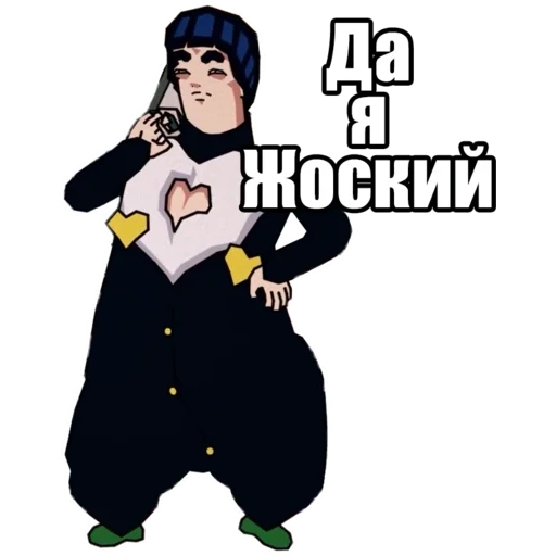 эмодзи, человек, morio jojo