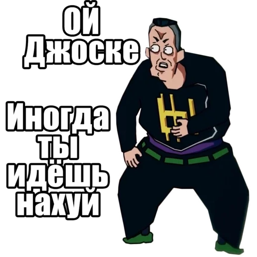 мемы, скриншот