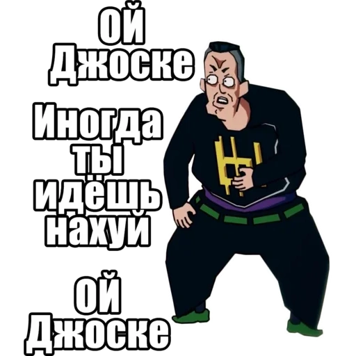 мемы, найти, скриншот