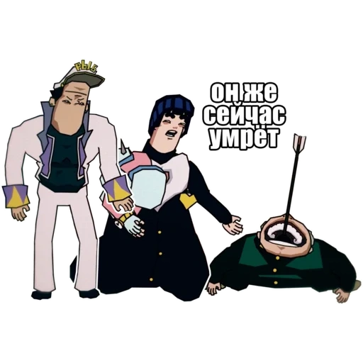 jotaro tóquio, jotaro chegou ou morio lembre de mim