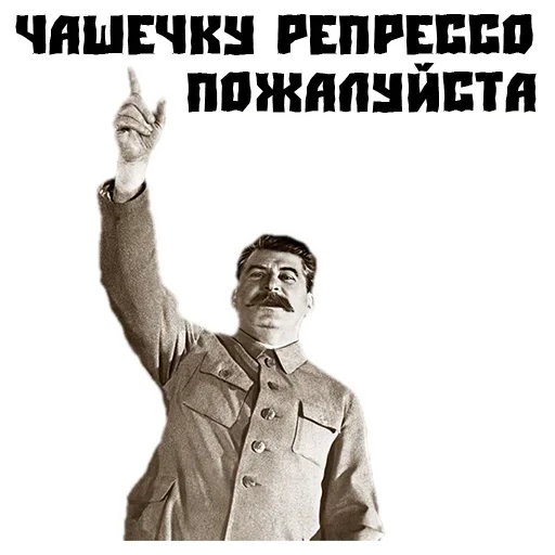 stalin, para stalin, el pelotón de fusilamiento de joseph stalin, joseph visarionovich stalin