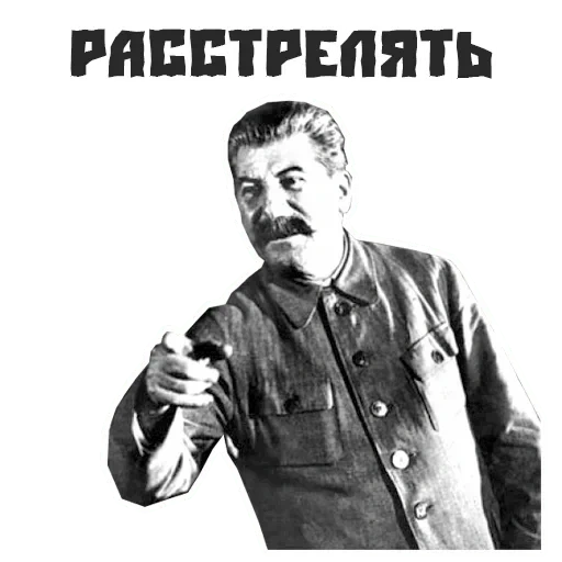 disparar, dispara a stalin, dispara a stalin meme, el pelotón de fusilamiento de joseph stalin, joseph visarionovich stalin