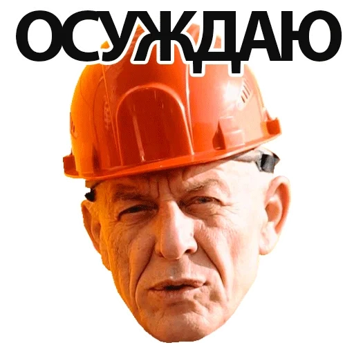 hombre, yuri shatunov, suministro de gas, trabajadores de la construcción malvados, ingeniero descontento