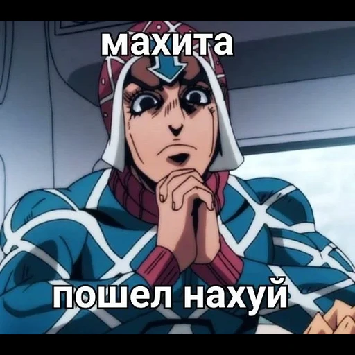 джоджо мемы, миста джоджо, персонажи jojo, гвидо миста джоджо, невероятные приключения джоджо