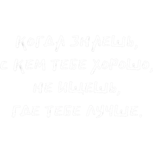 текст, белые фон, плитка белая, текстура белая, чисто белый фон большой размер