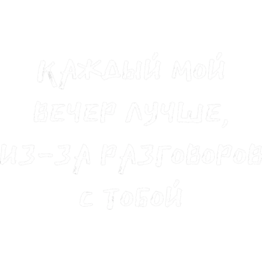 фон, текст, белые фон, белая плитка, чисто белый фон большой размер